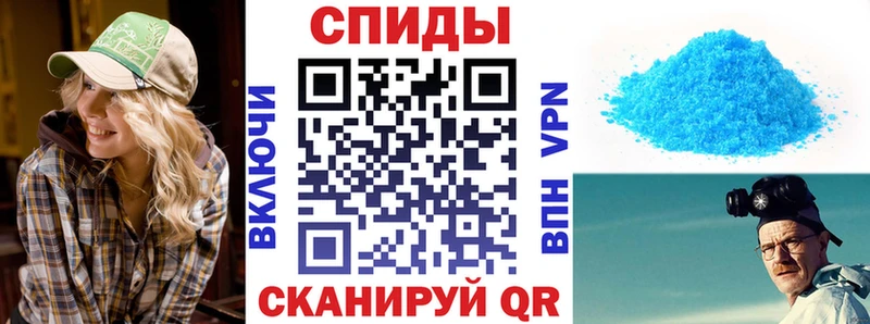 Amphetamine Розовый Бодайбо