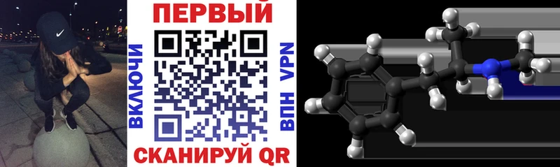 мориарти как зайти  Бодайбо  Amphetamine Premium 