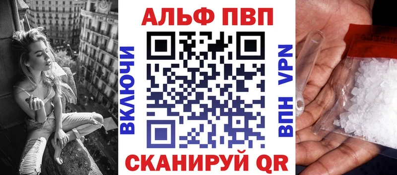 купить   нарко площадка состав  Alpha-PVP кристаллы  Бодайбо  mega ONION 