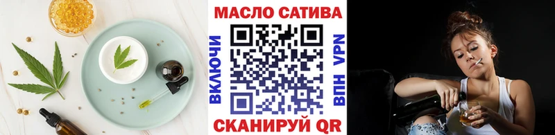 shop как зайти Бодайбо Cannafood марихуана купить