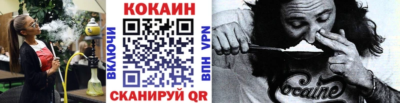 продажа наркотиков  Бодайбо  Кокаин VHQ 