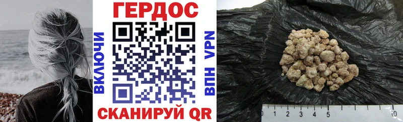 Героин белый  купить   гидра ссылки  Бодайбо 