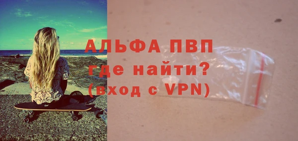 экстази Алексин