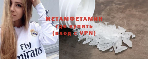 амф Елабуга