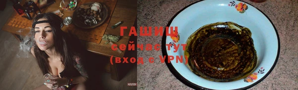 мефедрон мука Алексеевка