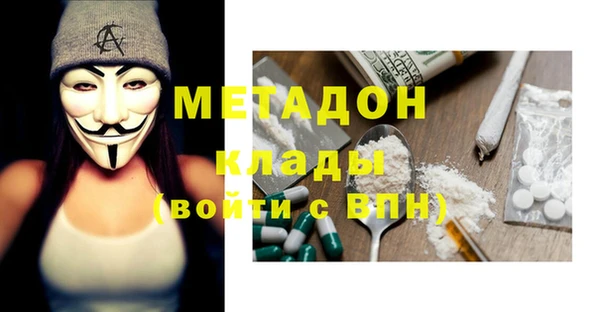 экстази Алексин