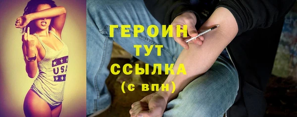 меф VHQ Ельня