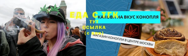 мефедрон мука Алексеевка