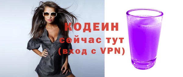экстази Алексин