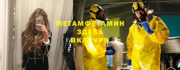 мефедрон мука Алексеевка