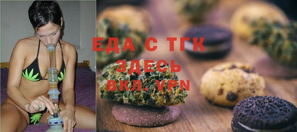 мефедрон мука Алексеевка