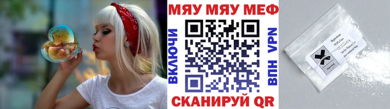 даркнет сайт MEGA Меф кристаллы Бодайбо