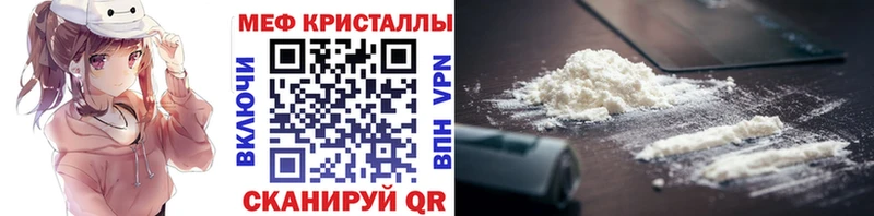 Меф кристаллы Бодайбо