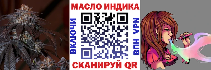 ТГК вейп  купить закладку  Бодайбо 