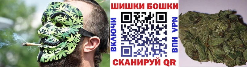 Бошки марихуана Ganja hydra как войти Бодайбо